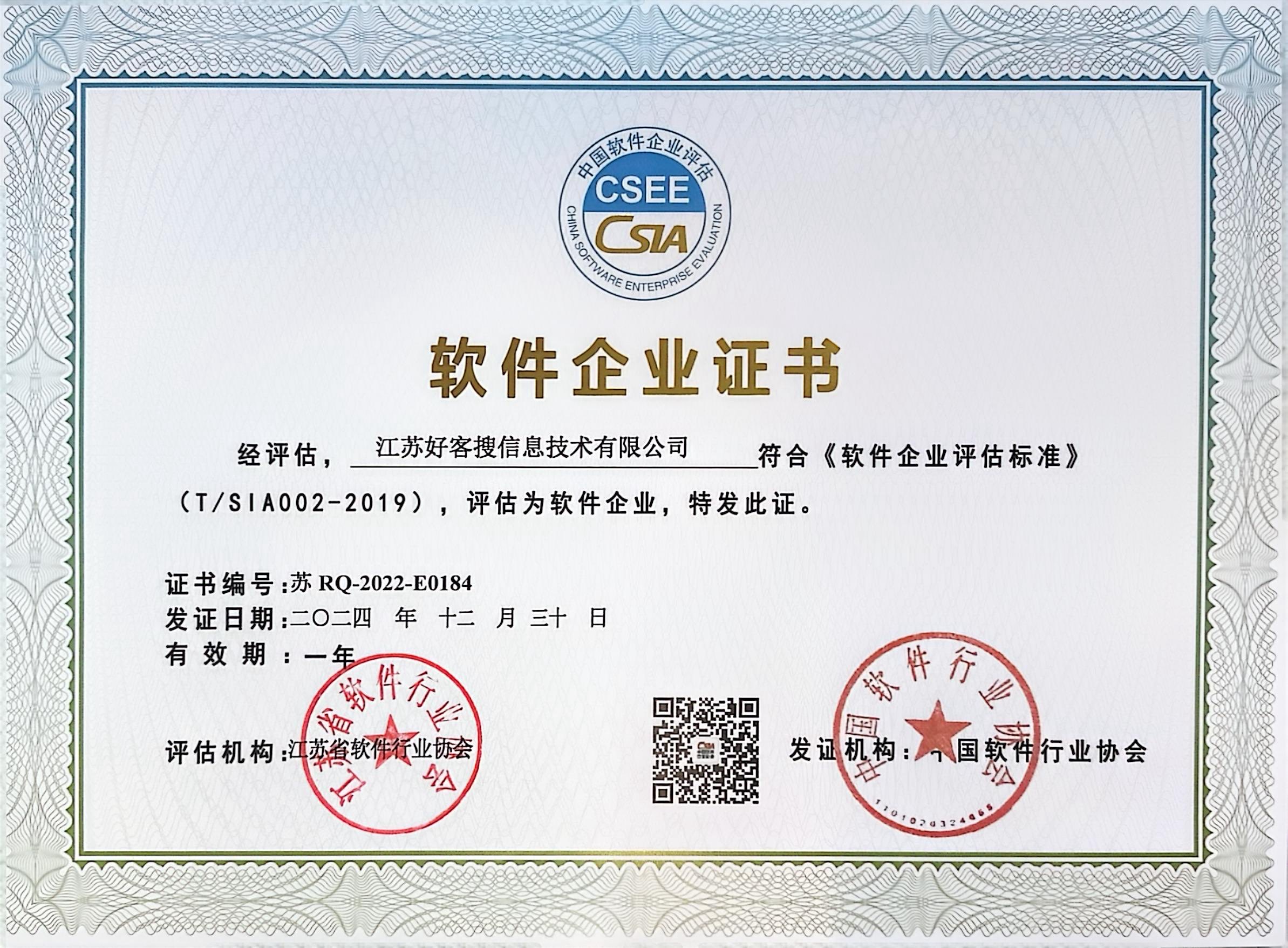 大丰镇关键词排名怎么做?